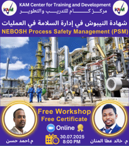 Process Safety Management (PSM) Workshop